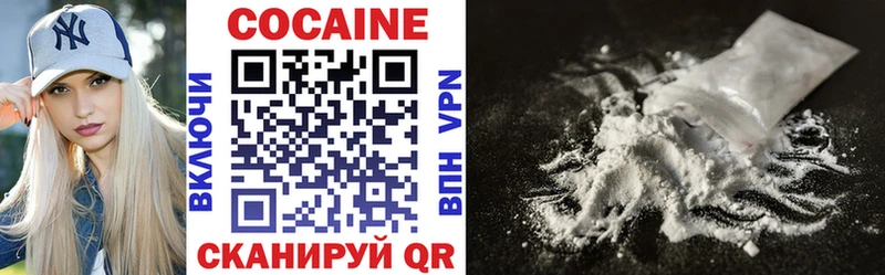 Наркотические вещества Ипатово А ПВП Лсд 25 Марихуана COCAIN МЕФ