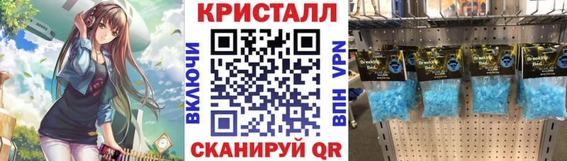 Amphetamine Розовый  Ипатово 
