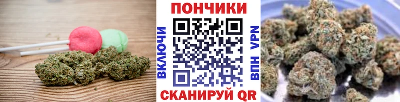 где можно купить   Ипатово  Еда ТГК марихуана 