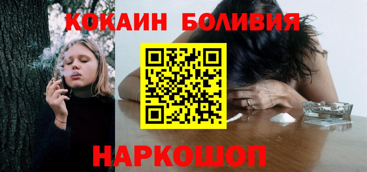 КОКАИН 99% Ипатово