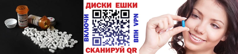 ЭКСТАЗИ mix Ипатово