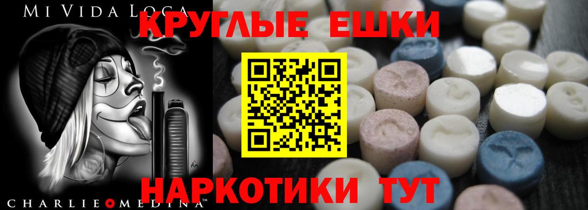 ЭКСТАЗИ Дубай Ипатово