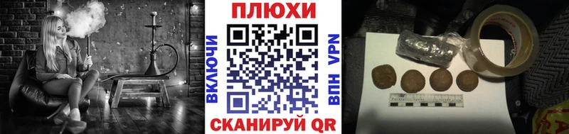 купить  сайты  blacksprut вход  Гашиш ice o lator  Ипатово 