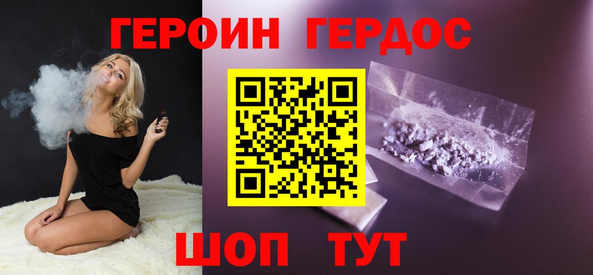Ипатово  ГЕРОИН Афган  Вход с VPN 