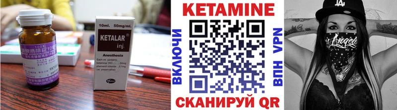 КЕТАМИН ketamine  Ипатово 