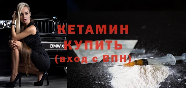 марихуана Абаза