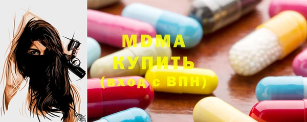 мескалин Алексин