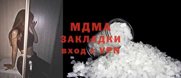 мескалин Алексин