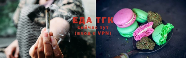трава Абдулино