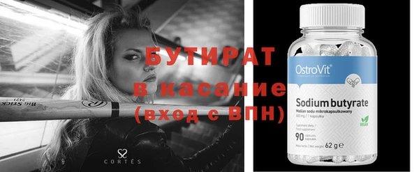 мескалин Алексин
