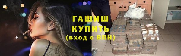 мескалин Алексин