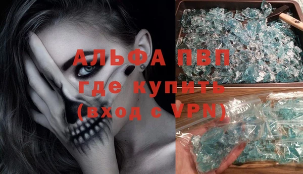 мефедрон мука Алексеевка
