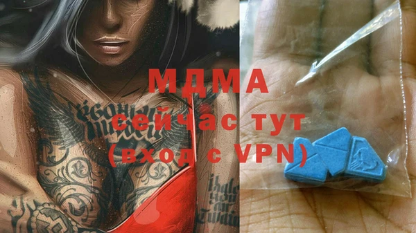 мефедрон мука Алексеевка