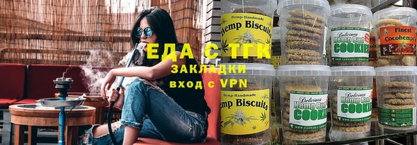марихуана Абаза