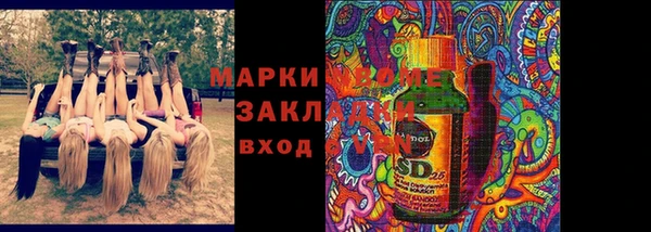 трава Абдулино