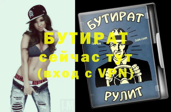 мескалин Алексин