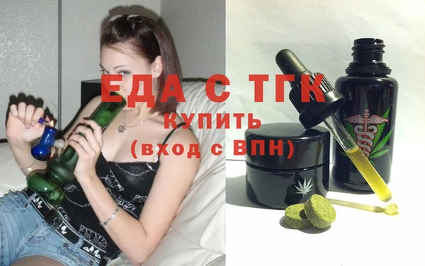 мефедрон мука Алексеевка