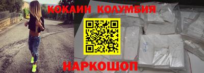 бутик Мариинск