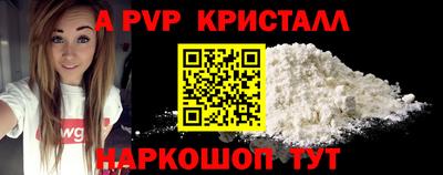 бутик Мариинск