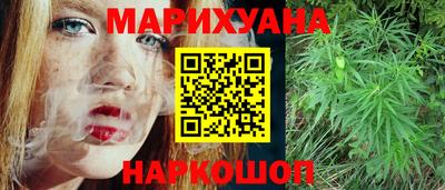 бутик Мариинск