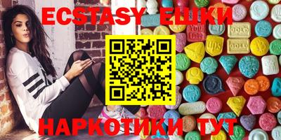бутик Мариинск