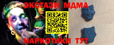 бутик Мариинск