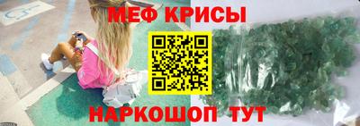 бутик Мариинск