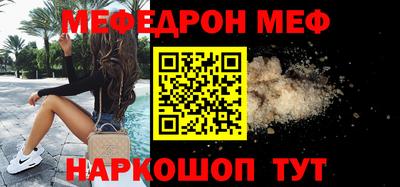 а пвп мука Малгобек