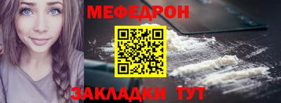 а пвп мука Малгобек