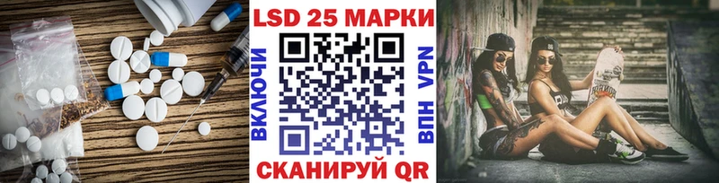 кракен онион  Ипатово  LSD-25 экстази кислота 