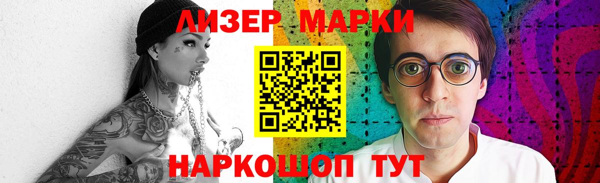 Лсд 25 экстази кислота Ипатово