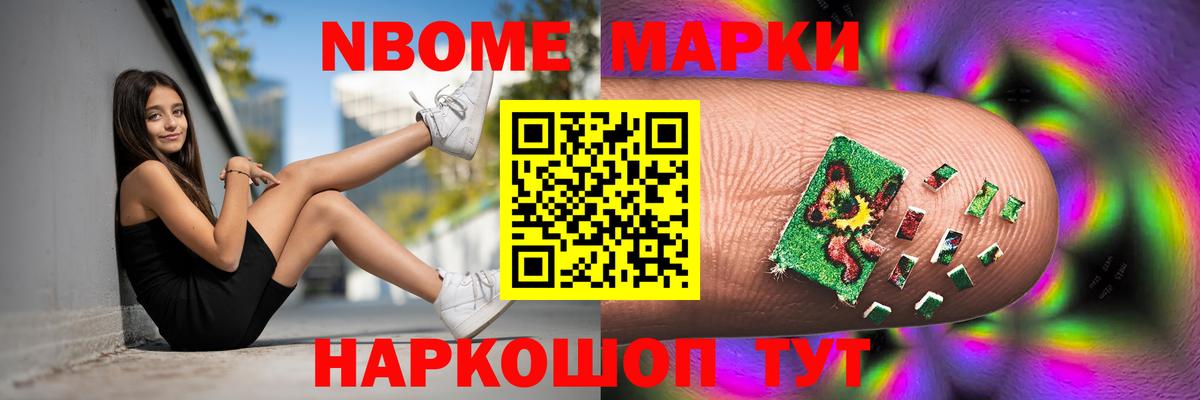 LSD-25 экстази ecstasy  Вход с VPN  Ипатово  LSD-25 экстази кислота 