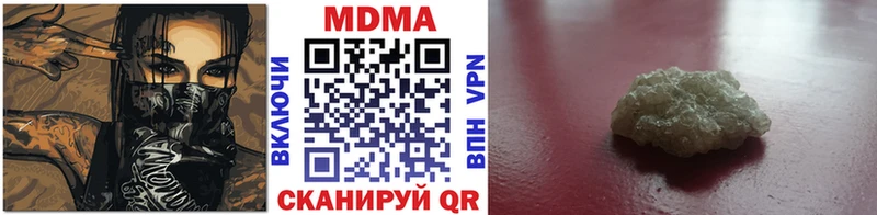 MDMA молли Ипатово