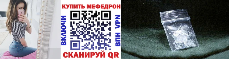 Меф mephedrone  Ипатово 