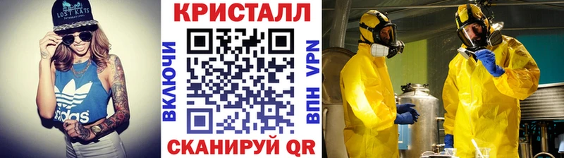 площадка как зайти  Ипатово  Метамфетамин пудра  купить  цена 