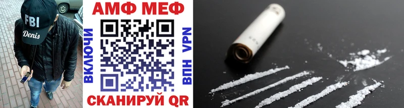 Первитин Methamphetamine Ипатово