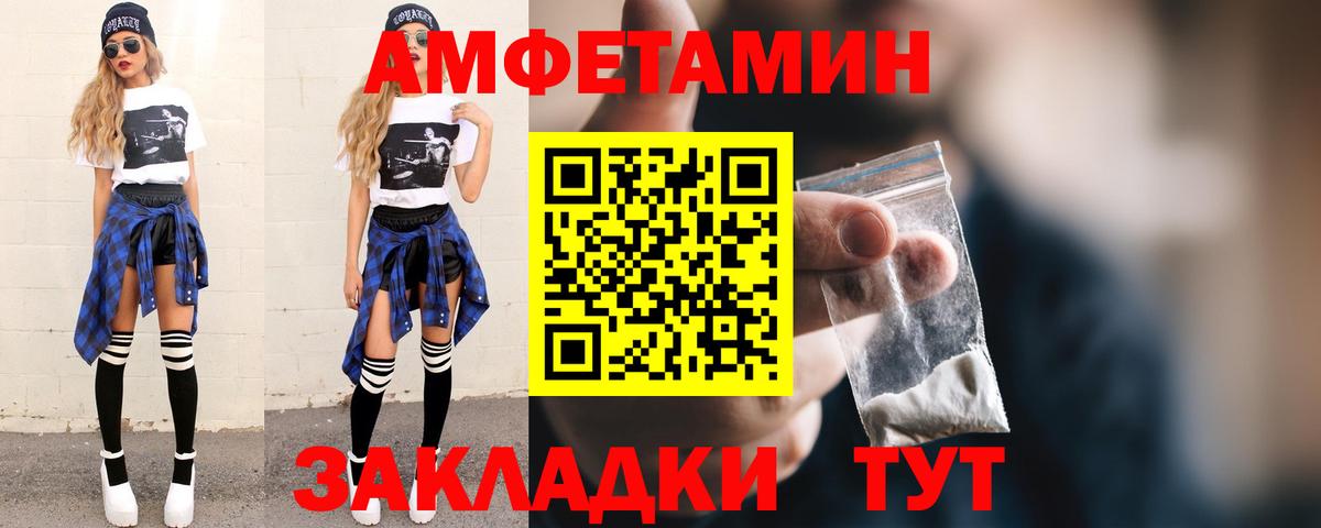 Ипатово  Метамфетамин Декстрометамфетамин 99.9%  Первитин  Вход с VPN 