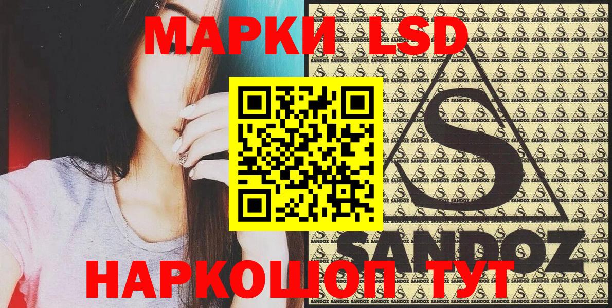 Ипатово  Наркотические марки 1500мкг  где купить наркотик  Вход с VPN  Марки NBOMe 
