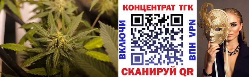 ТГК вейп с тгк Ипатово