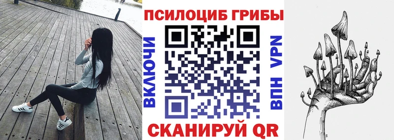 Галлюциногенные грибы ЛСД  даркнет состав  Ипатово 